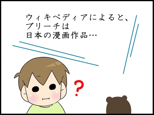ブログ0005
