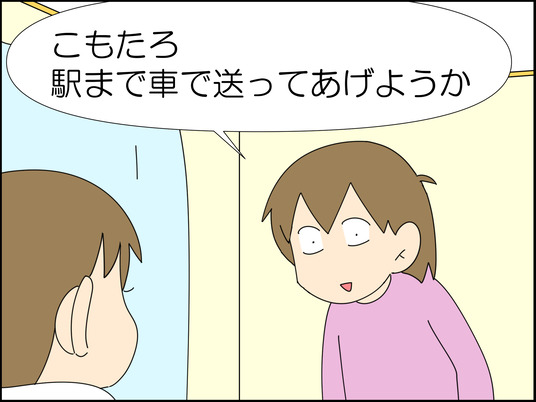 イラスト_003