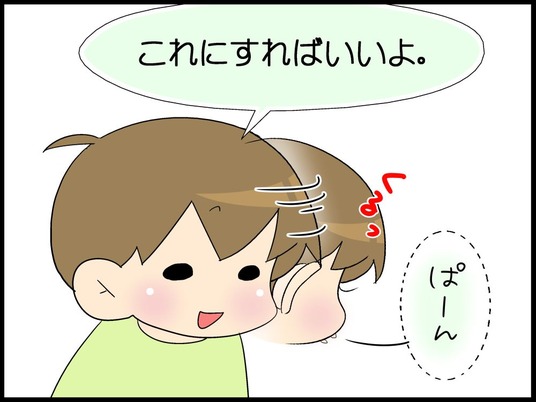 自閉くん100007