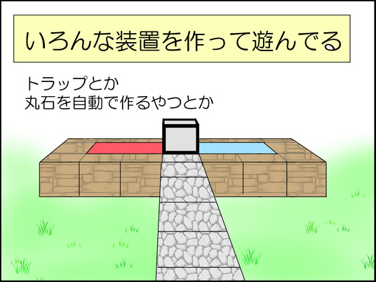 イラスト2_002