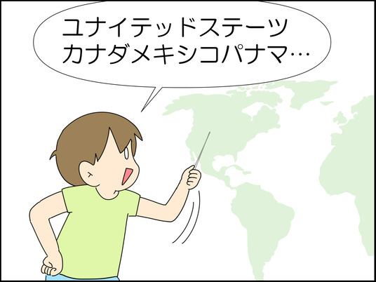 イラスト_003
