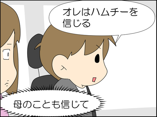 イラスト_012