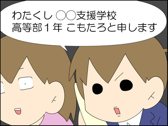 イラスト_018