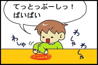 moroの家族と、ハンドメイドと。