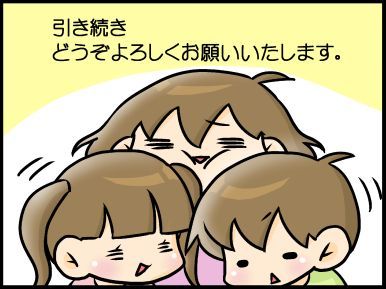 moroの家族と、ハンドメイドと。