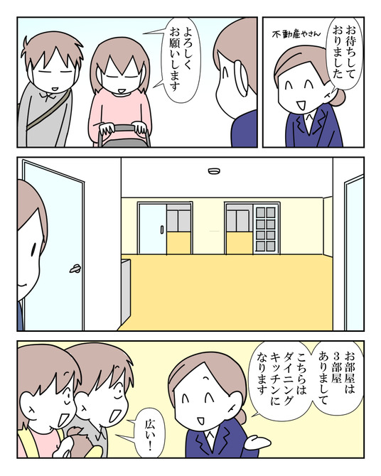 イラスト_016