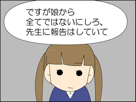 イラスト2_005