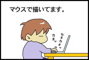 moroの家族と、ハンドメイドと。