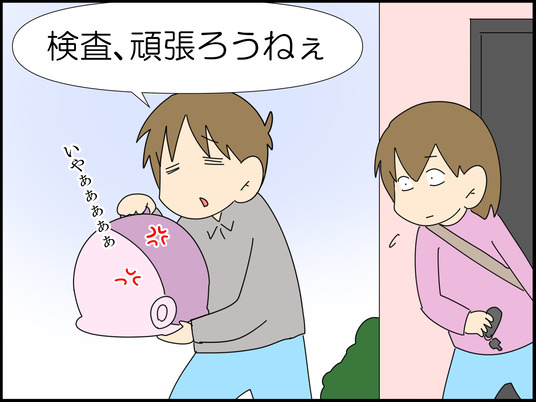 イラスト_045