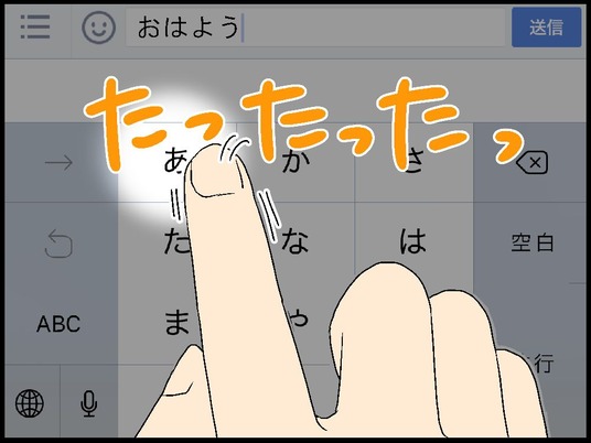 ブログ0005