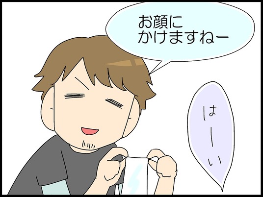 ブログ0003