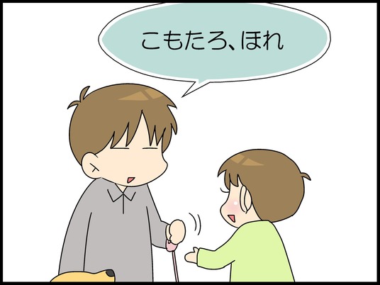 ブログ0005