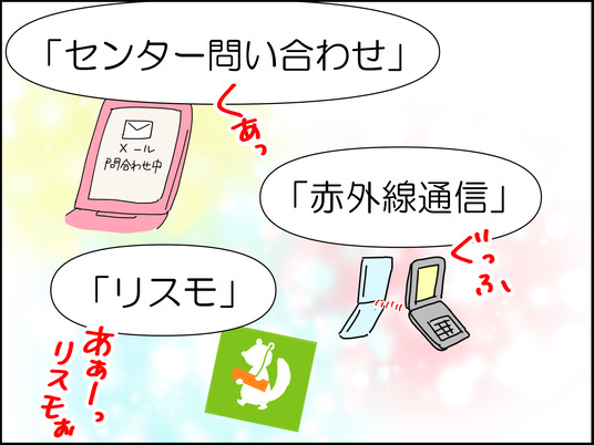 イラスト2_009