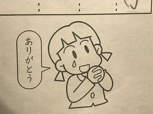 ブログ0008