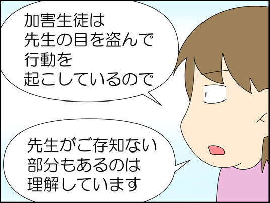 イラスト2_004
