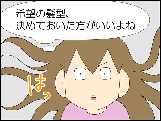 イラスト_006