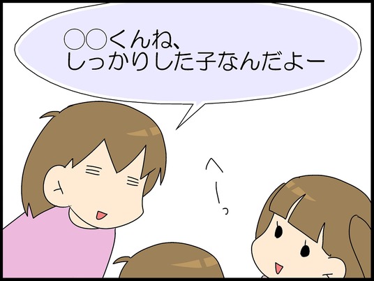 ブログ0005