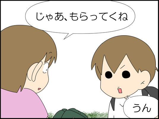 イラスト_026