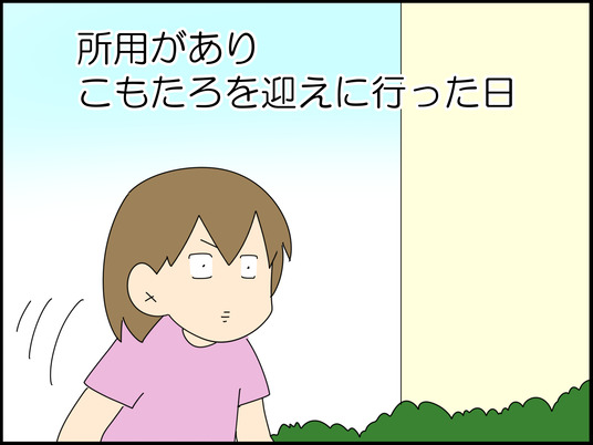 イラスト_001