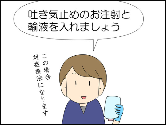 イラスト_015