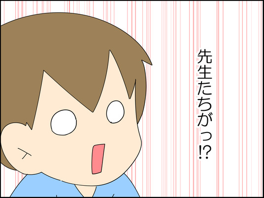 イラスト_005