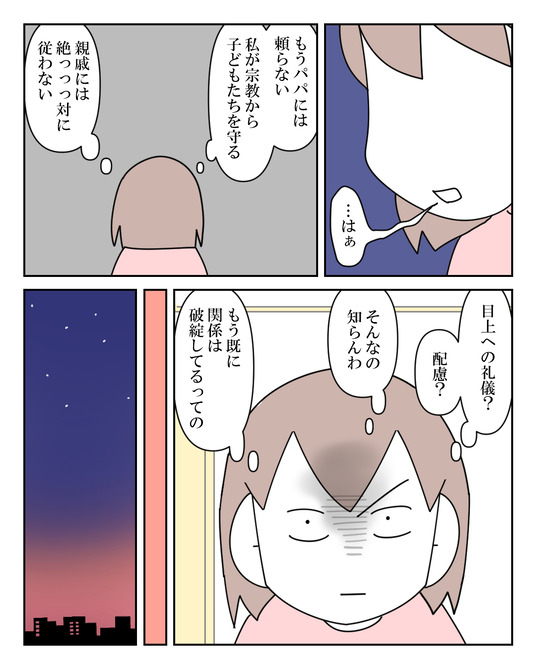 イラスト_016