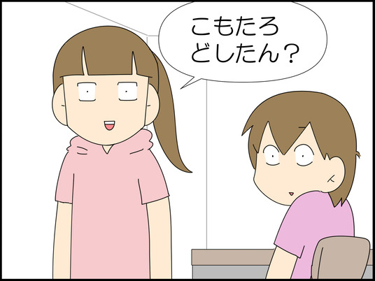 イラスト_003