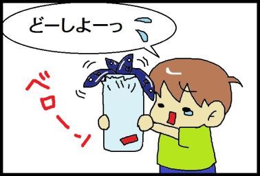 moroの家族と、ハンドメイドと。