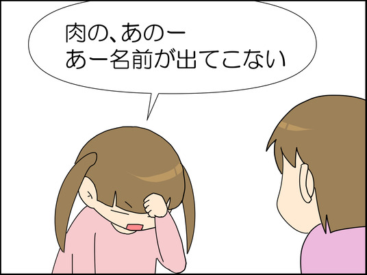 イラスト_003