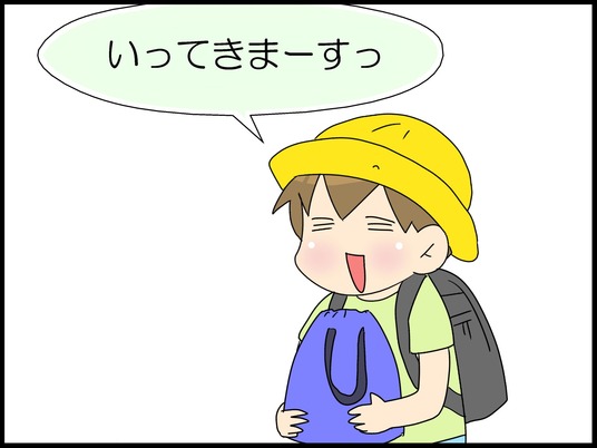 ブログ0004