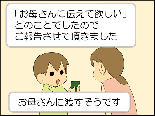 イラスト_005