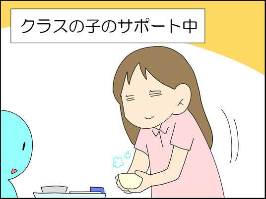 イラスト_002
