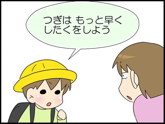 ブログ0007