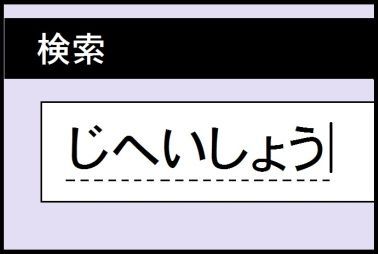 moroの家族と、ハンドメイドと。
