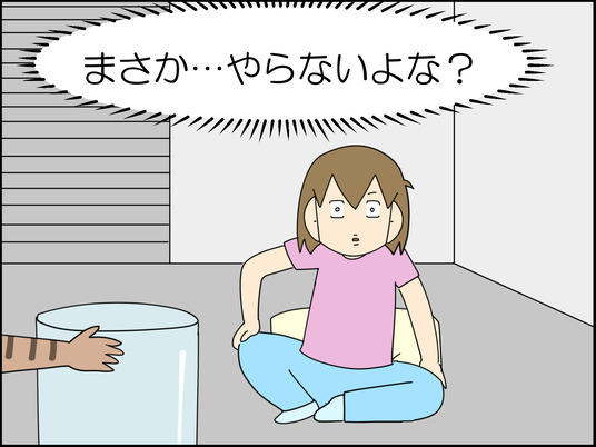 イラスト_004