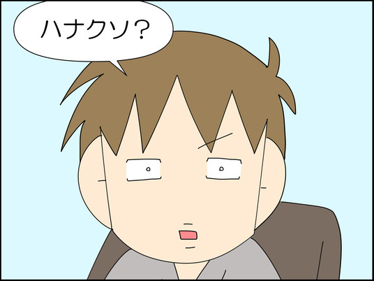 イラスト_013