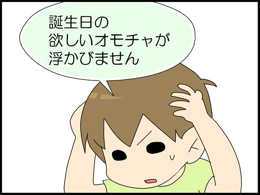 ブログ0005