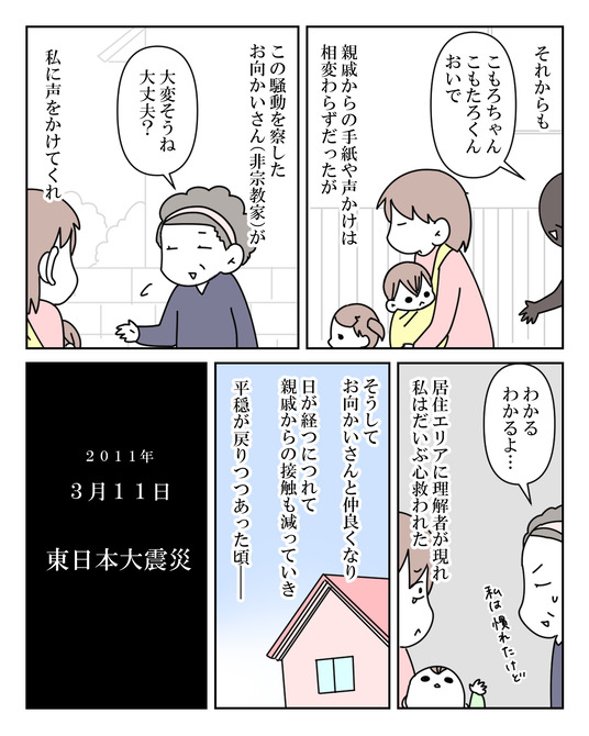 イラスト_026