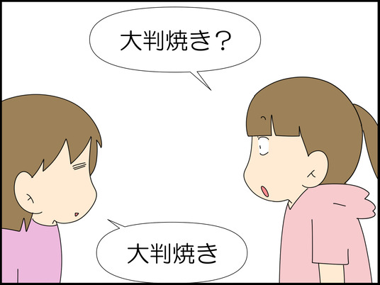 イラスト_003