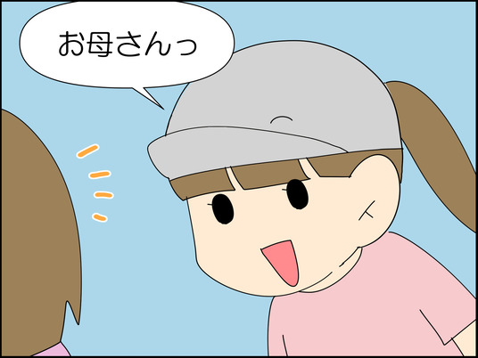 イラスト_070