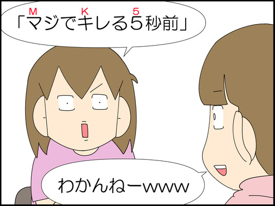 イラスト_007