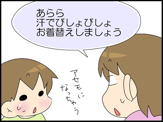 ブログ0002
