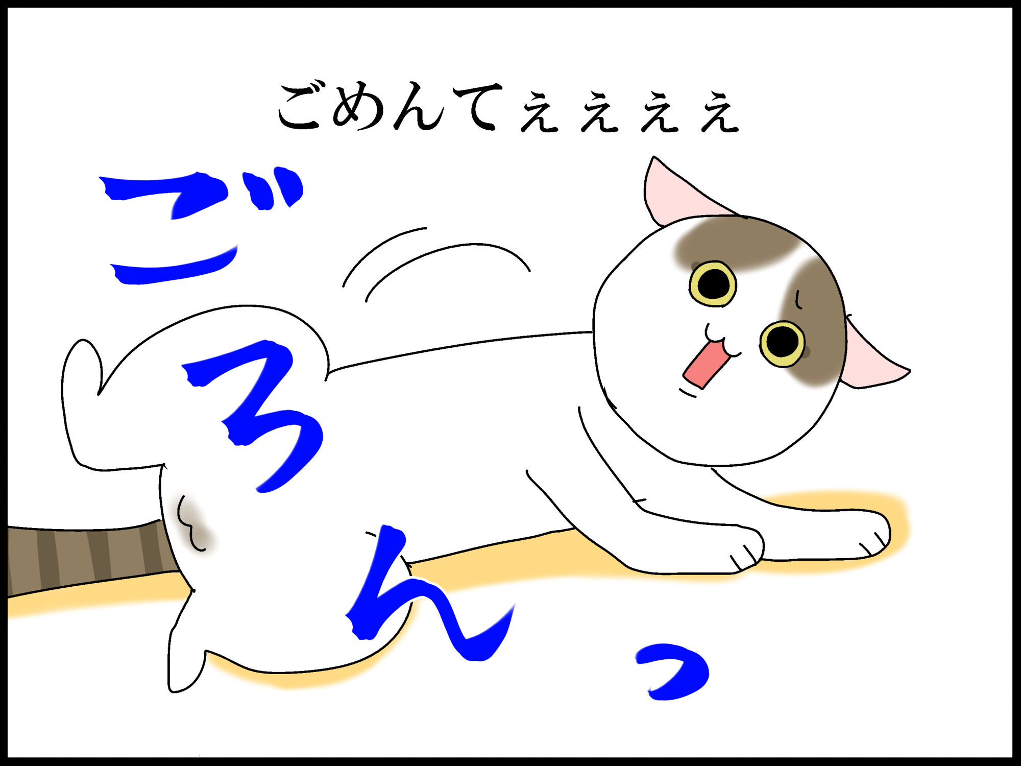 猫が叱られる様子を見ていた自閉症くんは Moroの家族と ハンドメイドと Moroオフィシャルブログ Powered By ライブドアブログ