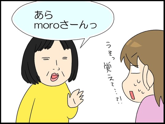 ブログ0006