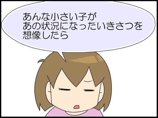 ブログ0008
