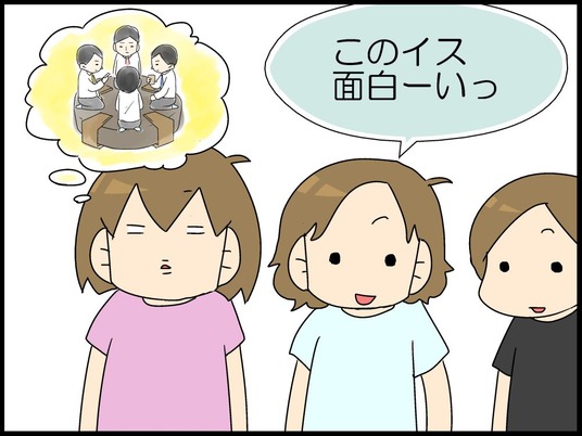 ブログ0005
