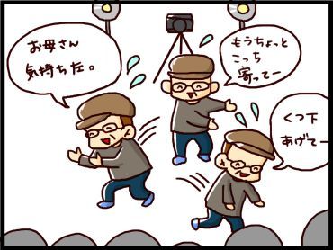 moroの家族と、ハンドメイドと。