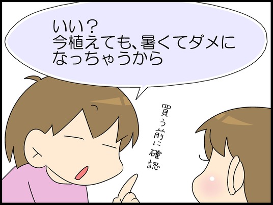 ブログ0005