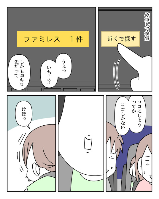 イラスト2_010