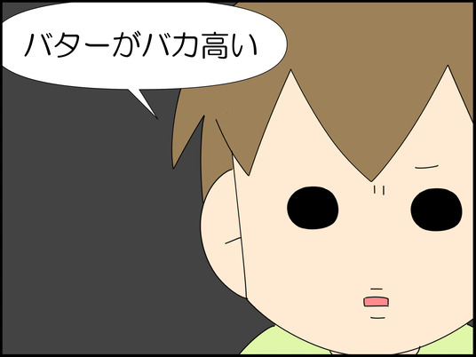 イラスト_005